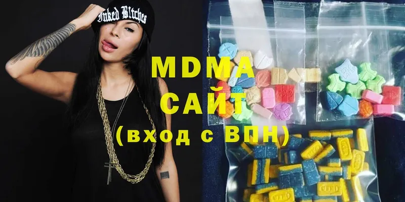 MDMA Molly  Грязи 